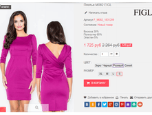 �������� 28-09-2016 234732.png
