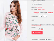 �������� 15-09-2016 114042.png