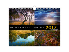 ��������� ������. �������. �� ������ ����- ����������� �������, 30-22 ��, � �������, 2017 �. 67,1.jpg