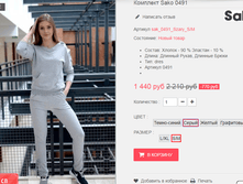 �������� 09-09-2016 150924.png