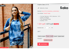 �������� 09-09-2016 163121.png