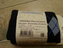 ����� 92-98