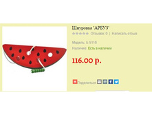 �511� ��������-����� 116 ���