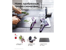 AW16 CIS RU TEAMcatalogpdf 30.jpg