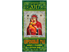 ��������� ������. �������. �� ������ ���� - �����, 16,5-34 ��, 6 �., � �������, 2017 �. 42,7.jpg