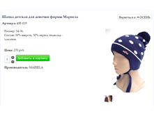 Screenshot 2.png