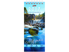 ���������-����� �����- ������ ����, �� ������, 2017 �. 15,86.jpg