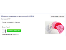 Screenshot 14.png