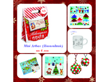 3947 Mini Artbox №43 ���������� �� 5 ������� 399�.