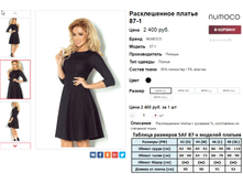 �������� 08-09-2016 000911.png