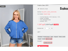 �������� 09-09-2016 161717.png