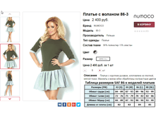 �������� 08-09-2016 000936.png