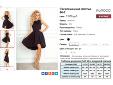 �������� 08-09-2016 001543.png