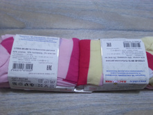 ������� 80-86