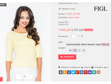 �������� 29-09-2016 003028.png
