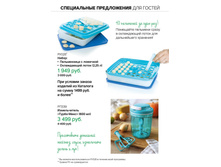 40-4420Records weeks GH Bro WEBpdf 09.jpg