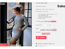 �������� 09-09-2016 165710.png