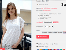 �������� 08-09-2016 132404.png