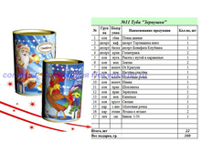 No 11 ���� ��������.png.jpg