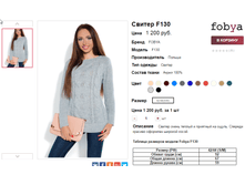 �������� 08-09-2016 112314.png