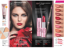 2016 13 cat ru 061.jpg