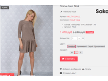 �������� 09-09-2016 164645.png