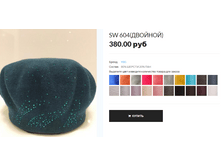 SW 604.PNG