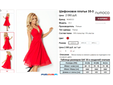 �������� 07-09-2016 233116.png