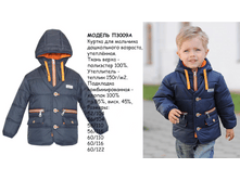 3009�. ���� 1650 ���.