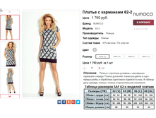 �������� 08-09-2016 002511.png