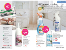 2016 14 cat ru 114.jpg