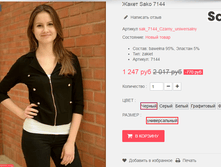 �������� 09-09-2016 145817.png
