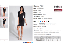 �������� 08-09-2016 010357.png
