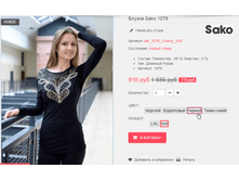 �������� 08-09-2016 135735.png