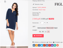 �������� 29-09-2016 000154.png