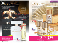 2016 14 cat ru 026.jpg