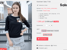 �������� 09-09-2016 153224.png