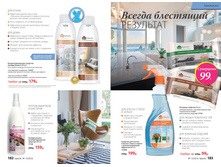 2016 13 cat ru 092.jpg