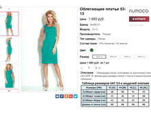 �������� 08-09-2016 003217.png