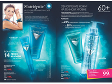 2016 13 cat ru 008.jpg