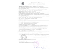 �������� ������ 3,5.jpg