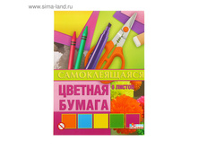 ������ ������� ������������� �4, 8 ������, 4 ����� ������� 2 ���.1181131 ���� 73,13 ���, ���. 2 ��.jpg