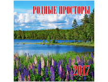 ��������� ������. �������. �� ������� ������ ��������, 28,5-28,5 ��, 6 �., 2017 �. 45,14.jpg