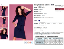 �������� 08-09-2016 003636.png