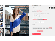 �������� 08-09-2016 143423.png