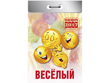 �������� ��������� ������� �� 2017 �. 30,5.jpg