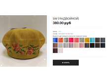 SW 596.PNG