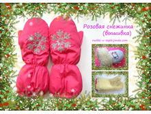 ������� �������� (�������) (1).jpg