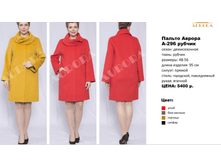 �296 ������.png