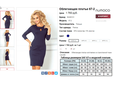 �������� 08-09-2016 001424.png